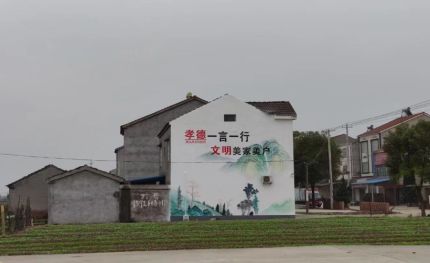 宁波新农村墙绘